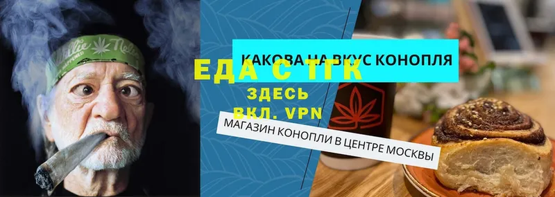 Cannafood конопля  Поворино 