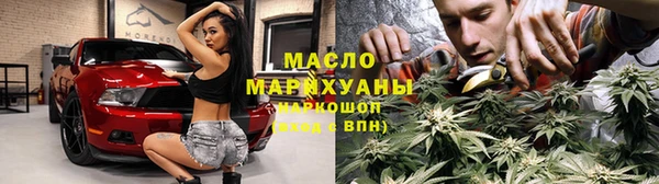 прущая мука Горнозаводск